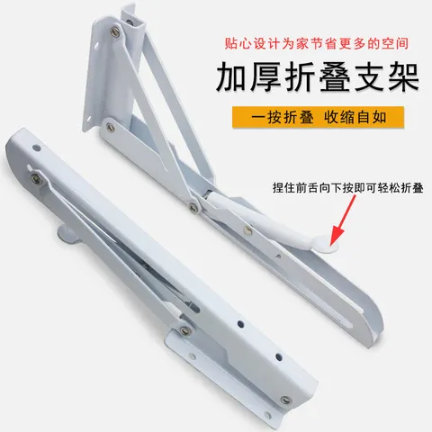 折叠墙上支撑支架置物托架弹簧三角支架K型支架隔板直供活动