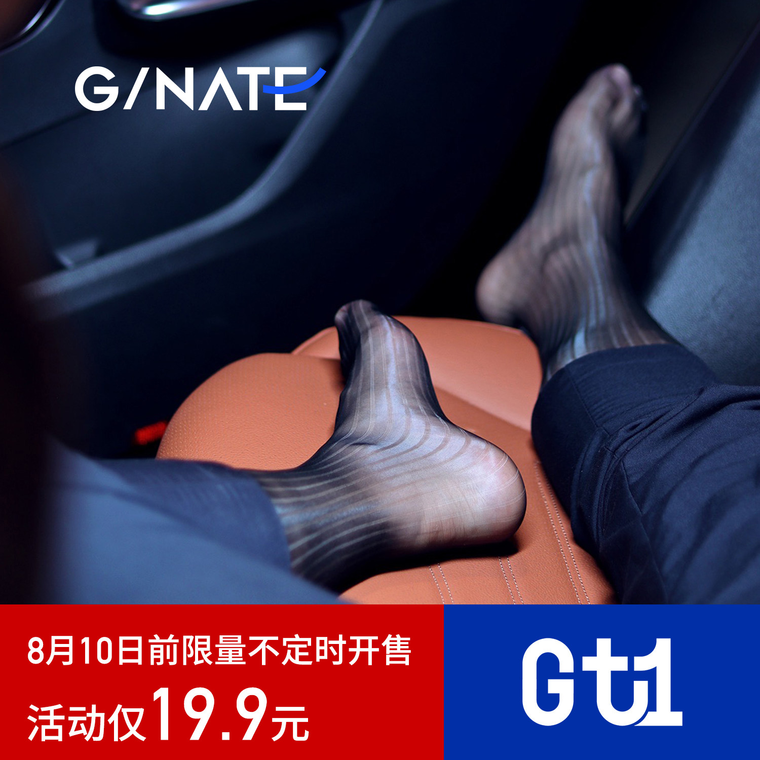 G/NATE G.T1男士极光条纹正装丝袜薄透气商务长袜无跟西裤皮鞋袜