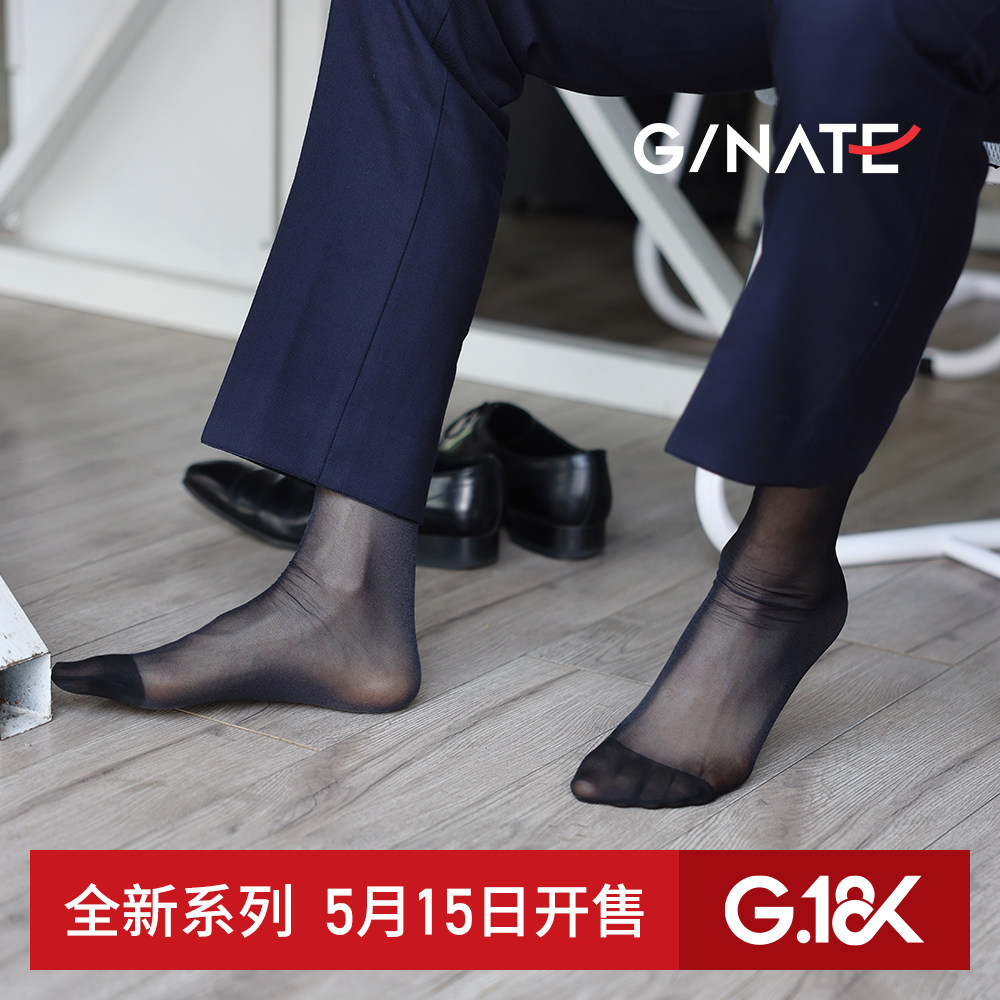 及图【G.18k系列】男士正装商务丝袜中筒素面丝绸光泽感西装薄袜