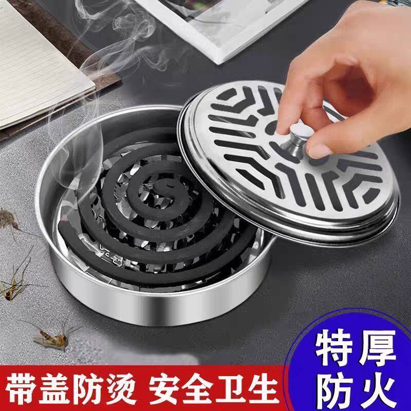 防火蚊香盒家用不锈铁蚊香盘带盖除蚊盒蚊香架子创意接灰盘盘香