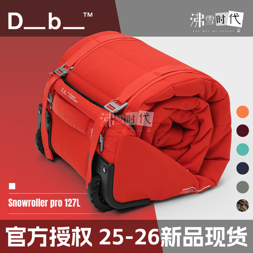 Db滑雪带轮板包单双板通用127L