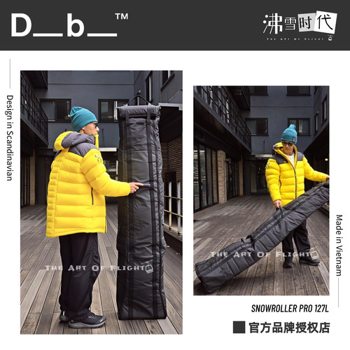 Db滑雪板包127L黑色23款