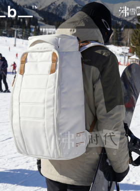 Db滑雪背包燕麦白系列