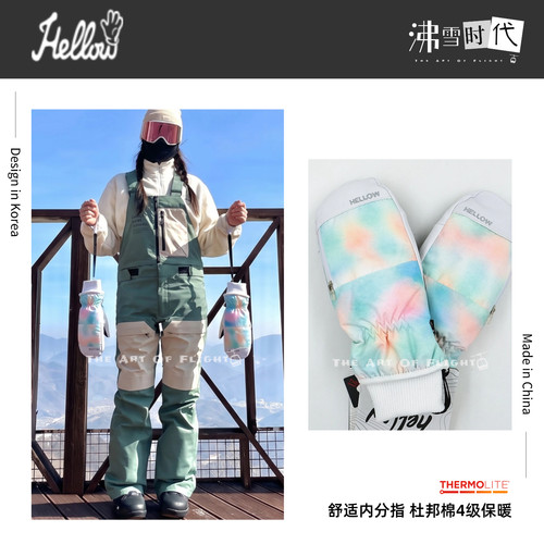 韩国hellow杜邦棉滑雪内分指手套