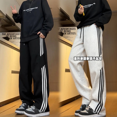 男款春秋季重磅休闲运动裤子宽松