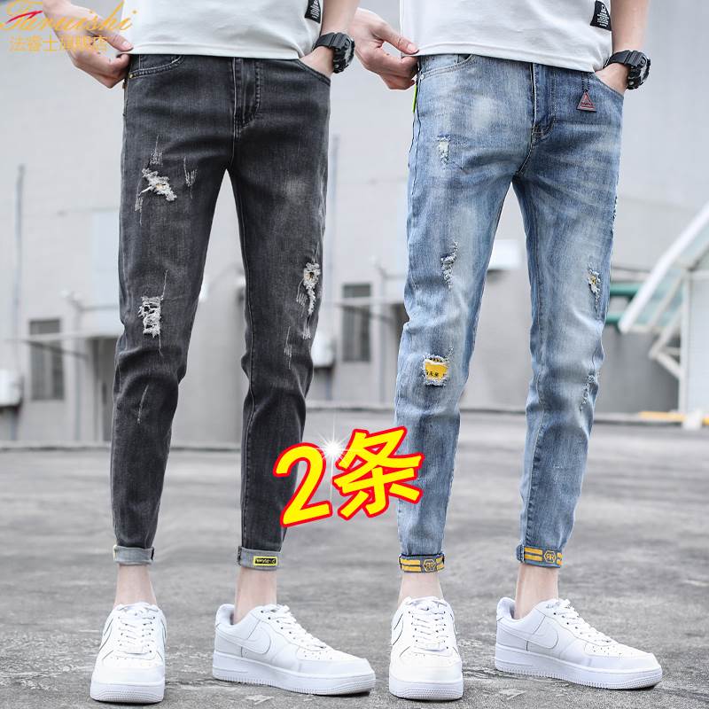 年新款九分牛仔裤男士春