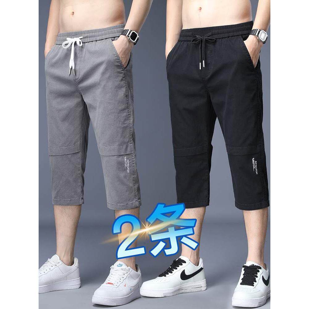 男士直筒宽松休闲短裤夏季薄款潮流七分运动中裤子男夏天冰丝马裤