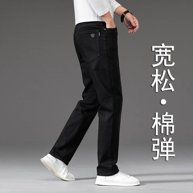 纯黑色牛仔裤男式直筒宽
