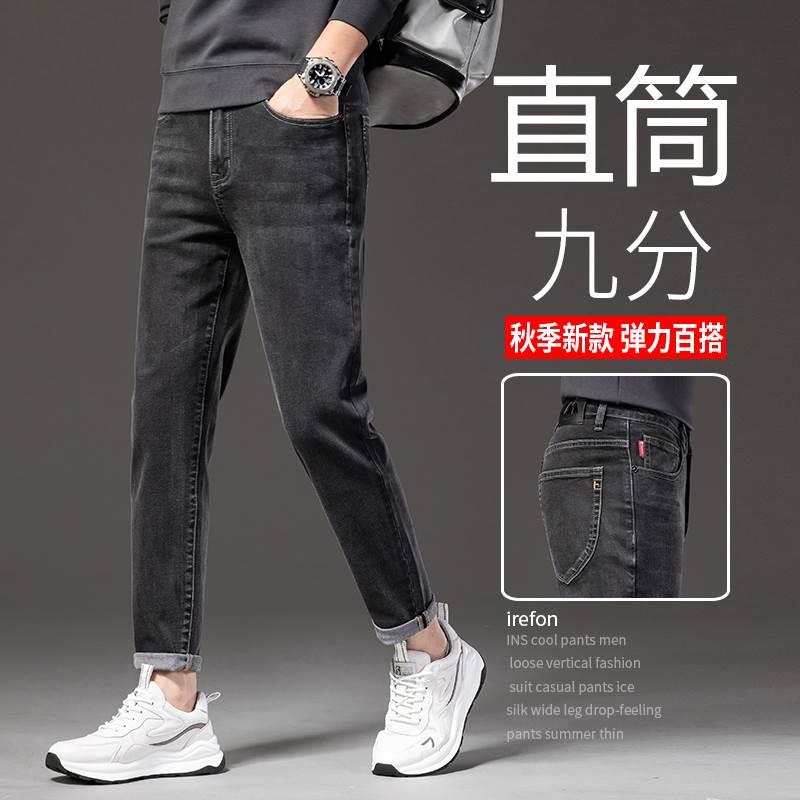 春季黑色修身小脚弹力牛