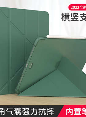 适用于2022新款苹果ipad9保护套Pro11寸五六支架mini6带笔槽7/8/9小众第十代防摔硅胶air5/4全包高级感平板壳