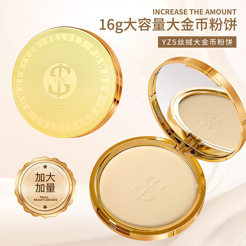 跨境丝绒大金币粉饼定妆持久防水防汗不易卡粉磨皮遮瑕柔焦定妆