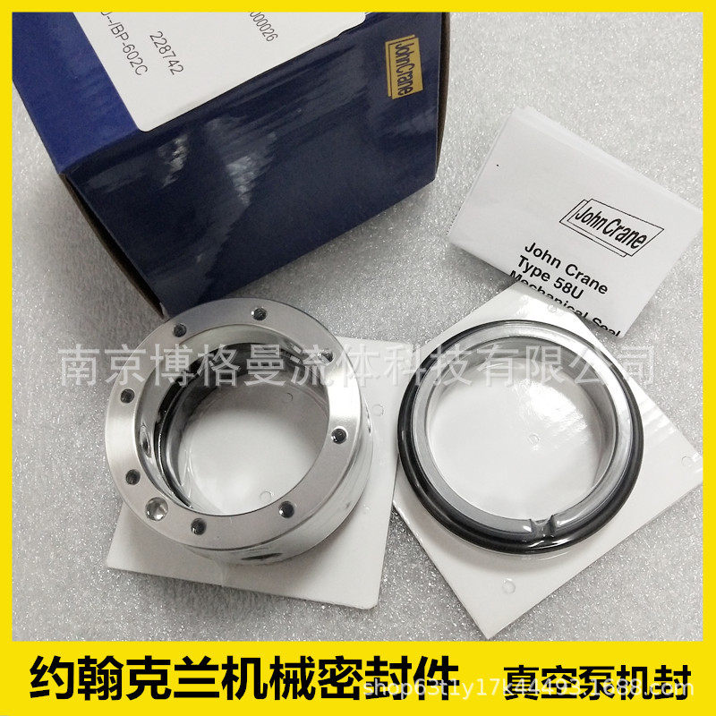 现货供应肯莱富KPS115-500水泵机械密封泵用机械密封件