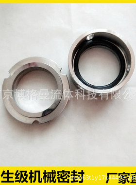 供应CL系列机械密封件端吸泵CL40101-133221机械密封现货