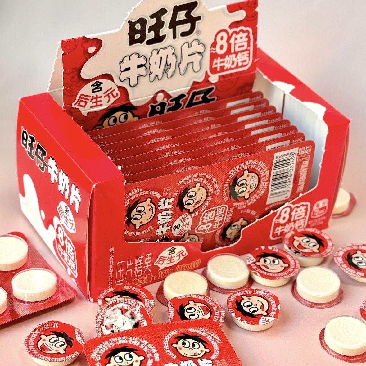 旺旺旺仔牛奶片160g压片糖果奶贝牛奶蛋白质儿童宝宝零食整箱批发