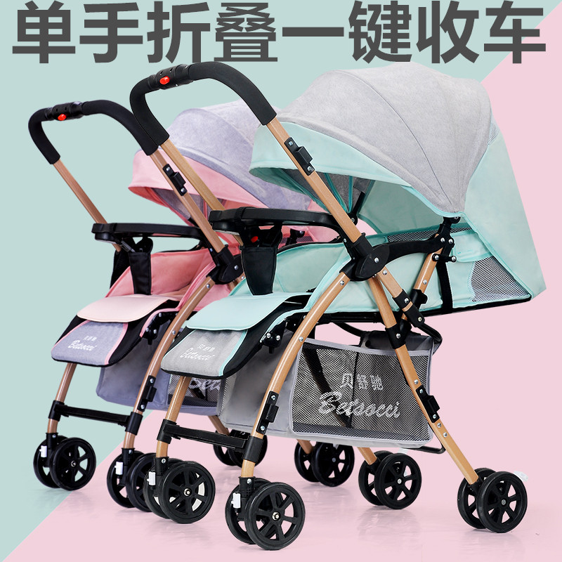 双胞胎婴儿推车可拆分可坐躺轻便超折叠二胎手推车宝宝车双人推车|msdalam kategori lampin/Xihu/makan/push pelarik, kereta bayi/Walker, stroller berkembar - dari Buy2taobao.com untuk memberikan perkhidmatan ejen Taobao profesional membeli