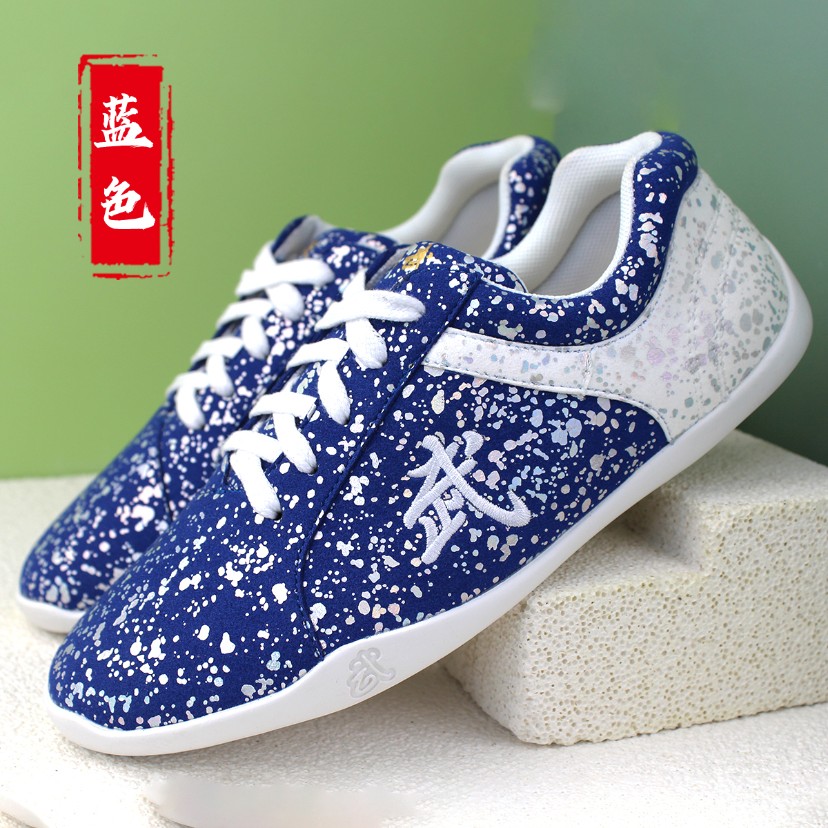 武术鞋儿童练武术鞋女童太极鞋