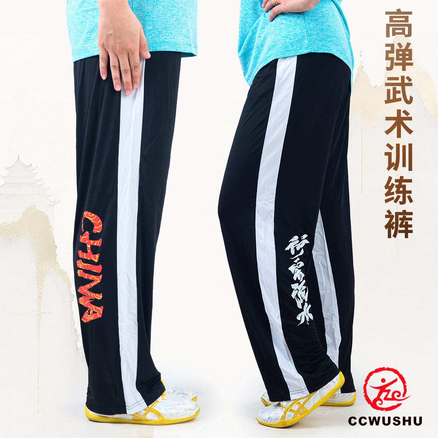 武术裤灯笼裤太极裤男款儿童武术裤太极行云流水太极灯笼裤牛奶丝图片