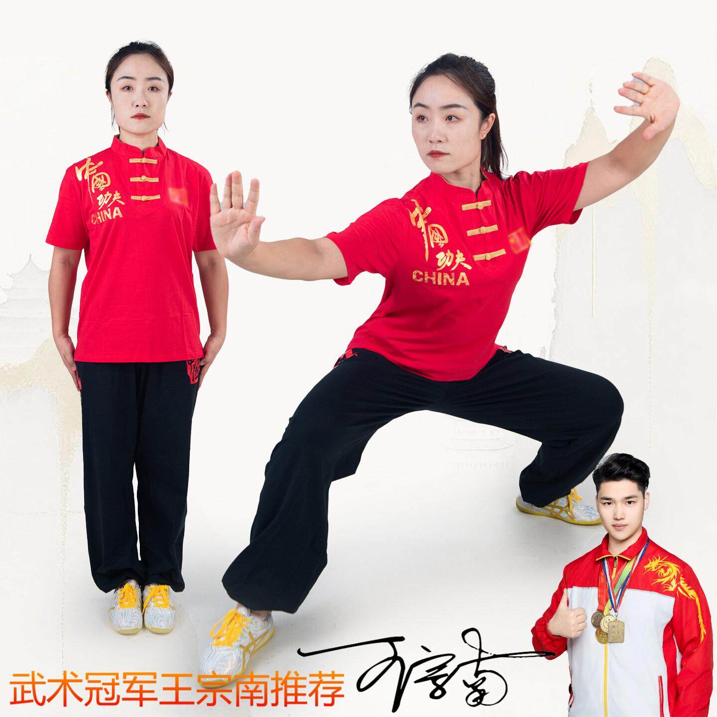 太极t恤女武术t恤太极短袖t恤太极图案t恤短袖夏太极服武术服儿童