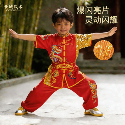 武术服装中国风表演服长城武术