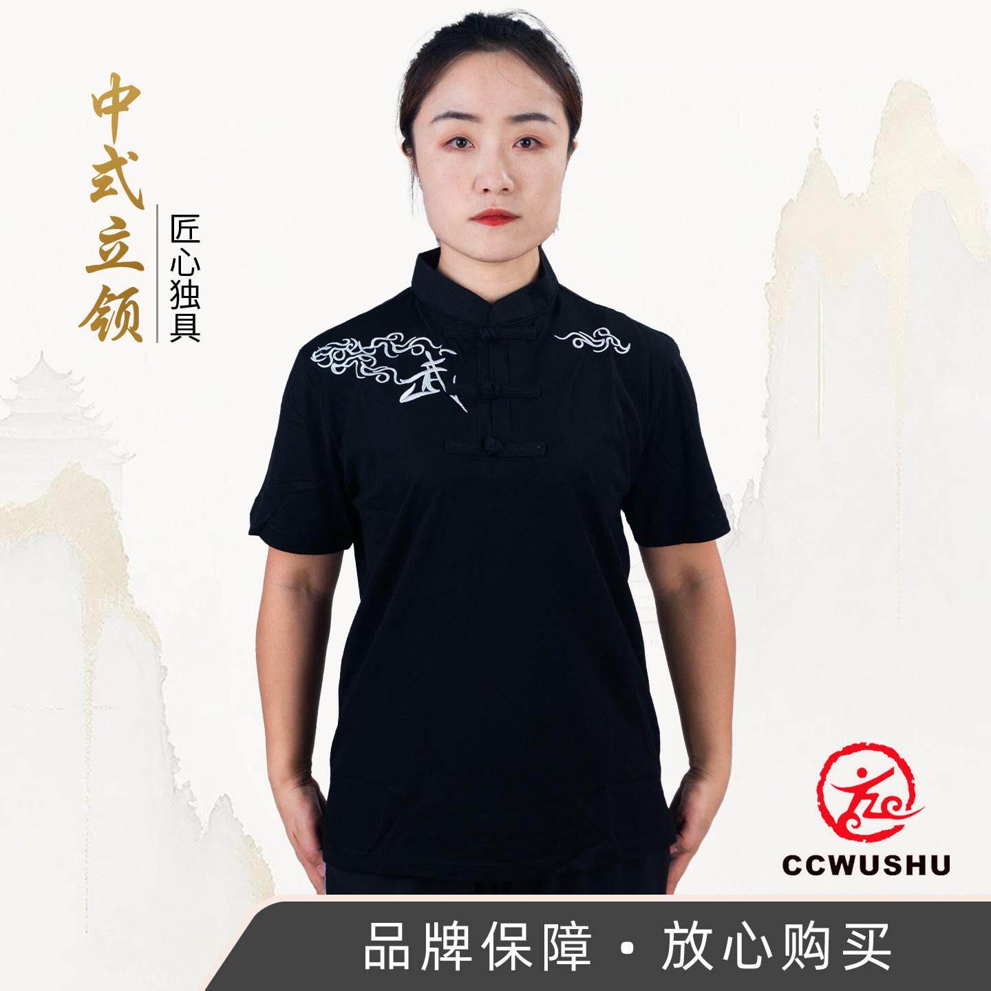 太极t恤武术t恤太极短袖t恤太极图案绣武t恤短袖太极服武术服儿童