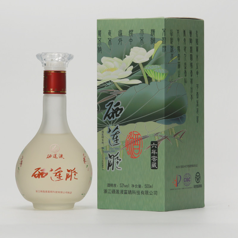 白酒52度500ml礼盒装莲香型莲子酒白酒高度纯粮酿造精品礼盒