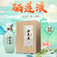 白酒52度500ml浙江非遗莲子酒精品一斤装 纯粮酿造莲香型