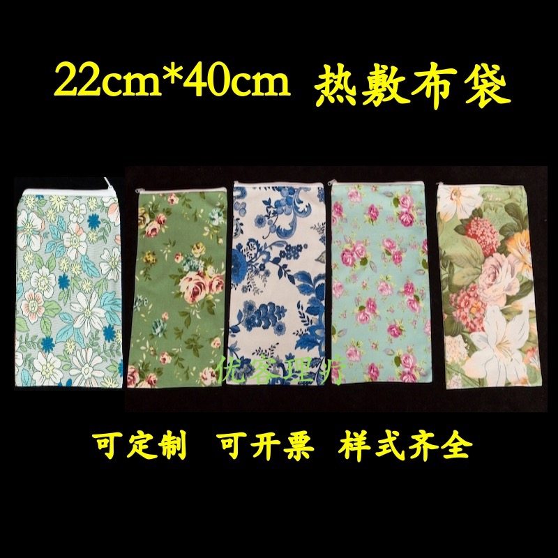 22*40cm粗盐热敷包空布袋粗盐海盐大盐粒理疗盐袋盐包微波炉加热,居家日用,艾灸袋,淘宝优惠券,粉丝福利购,淘宝优惠卷