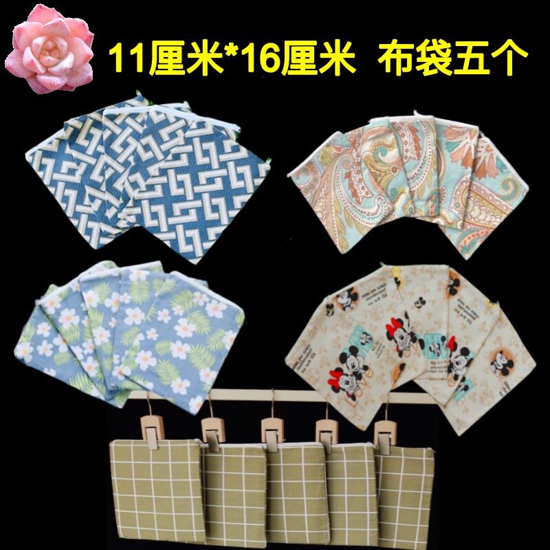 11*16cm热敷布袋空袋子热奄包棉帆布粗盐理疗盐袋中药粉袋可定制