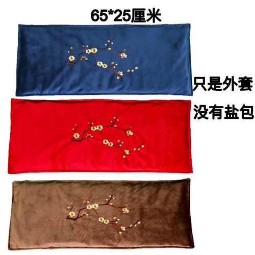 热敷布袋水晶绒布棉布帆布定制加工布袋电加热盐包替换外套外袋