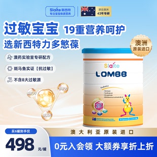 slaite新西特力多敏宝澳洲进口婴幼儿过敏益生菌肠道抵抗力营养品