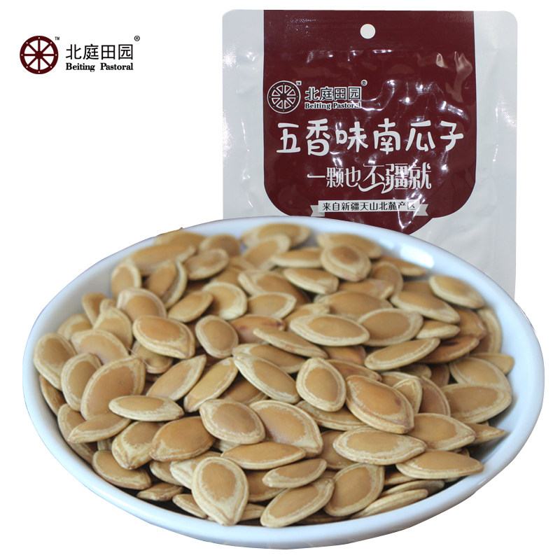 Xinjiang specialty Spiced grain aroma Hand stripping Pumpkin seed Tea Thugs Bagged Retail Cardboard melon seedin the Snacks/Nuts/Specialty , Hickory/Nuts/Roasting , Seeds  category - from Buy2taobao.com to provide professional Taobao agent buy service