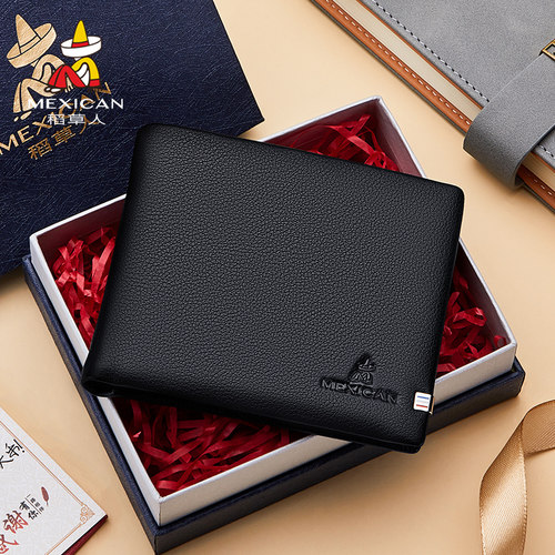 真皮短款男士青年学生时尚风钱包