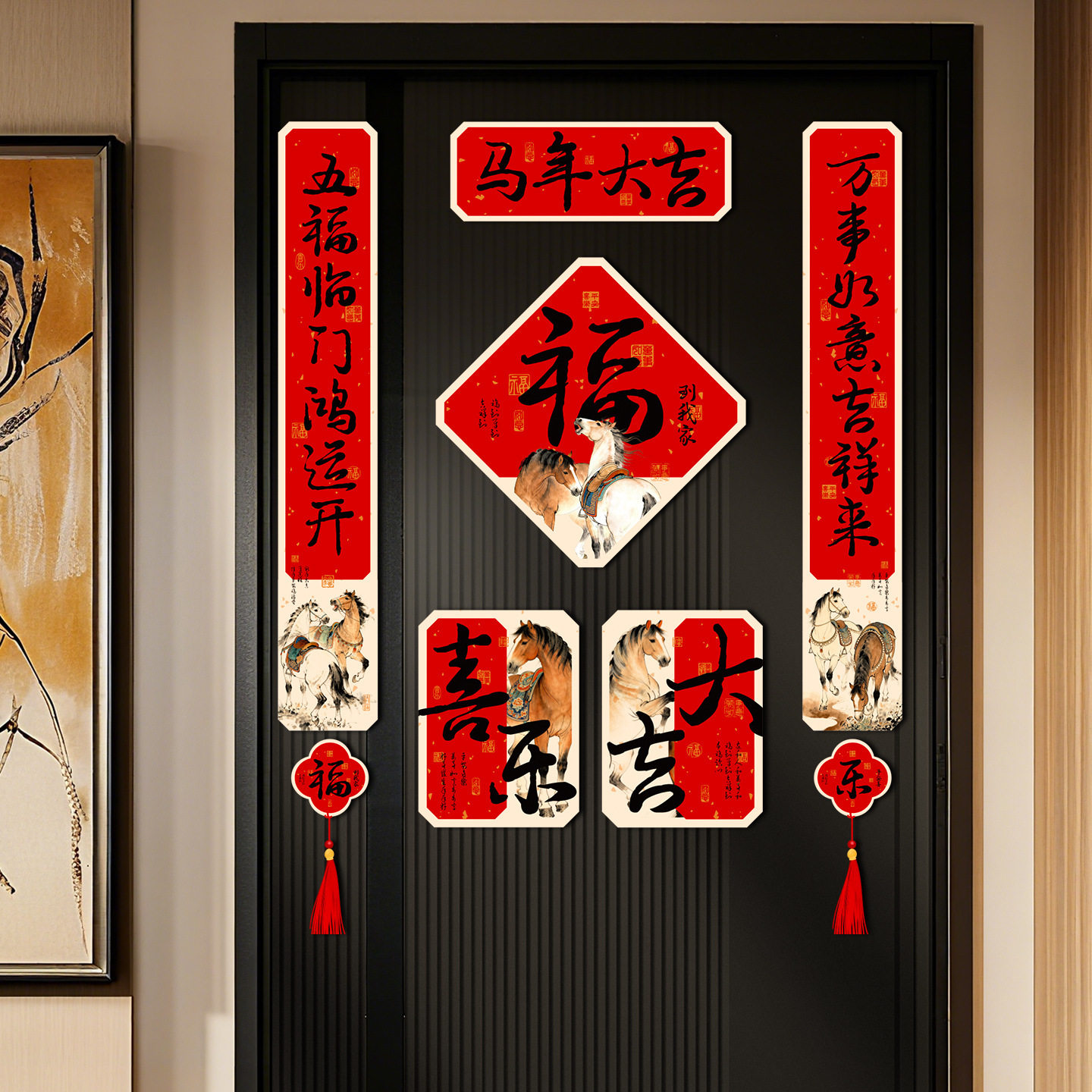 2026磁吸对联新年春联防盗门春节入户门贴家用对联，拍一发二,节庆用品/礼品,对联,淘宝优惠券,粉丝福利购,淘宝优惠卷