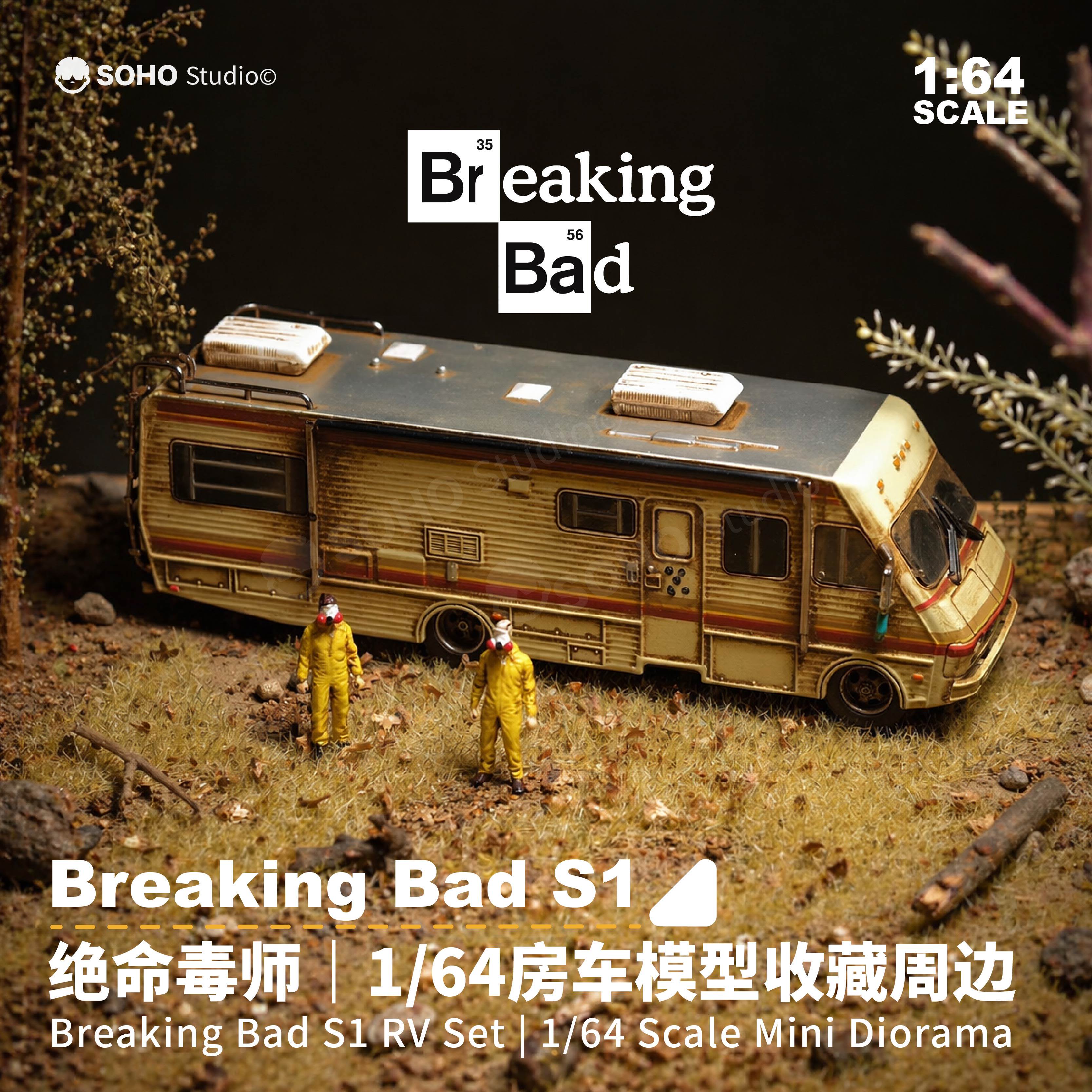 绝命毒师1:64房车巴士重制做旧版车模型合金成品绝版收藏手办周边