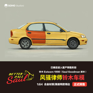 风骚律师1:64铃木Esteem合金车模旧化版绝命毒师模型成品电影周边