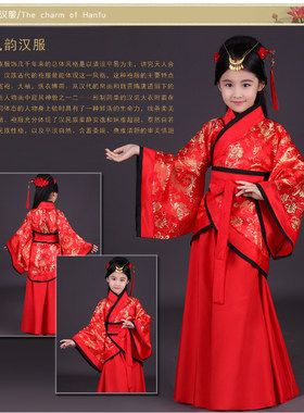 儿童仙女演出古代衣服