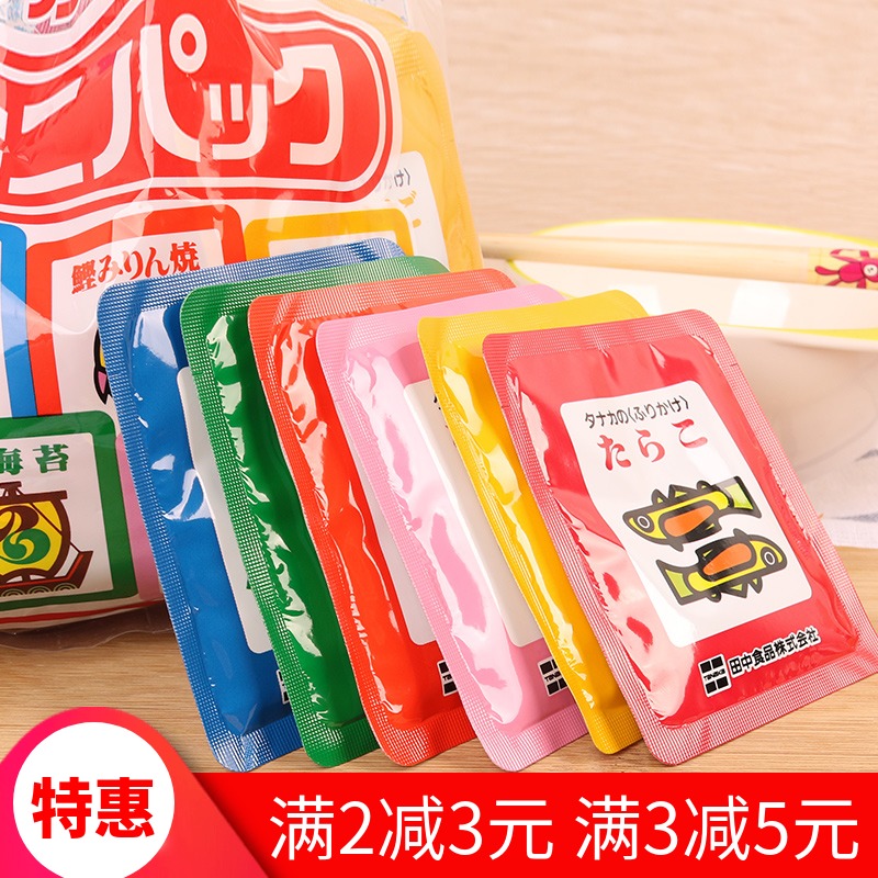 日本进口田中宝宝高钙拌饭料儿童辅食海苔调味料6种口味30小袋