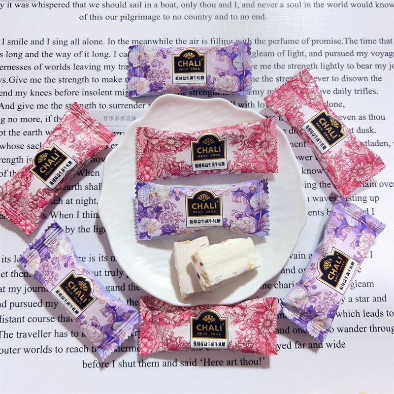 CHALI茶里益生菌牛轧糖高颜值结婚喜糖蔓越莓味糖果办公室小零食