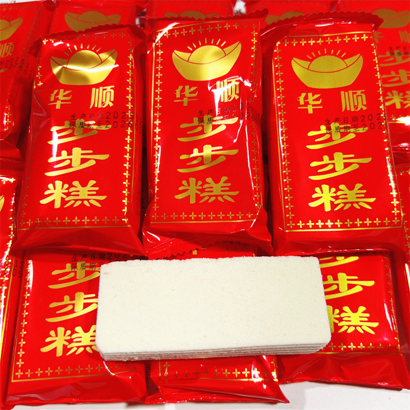 云片糕元宝步步糕独立包装喜糕小包装结婚软糯糕点50包婚庆云片糕