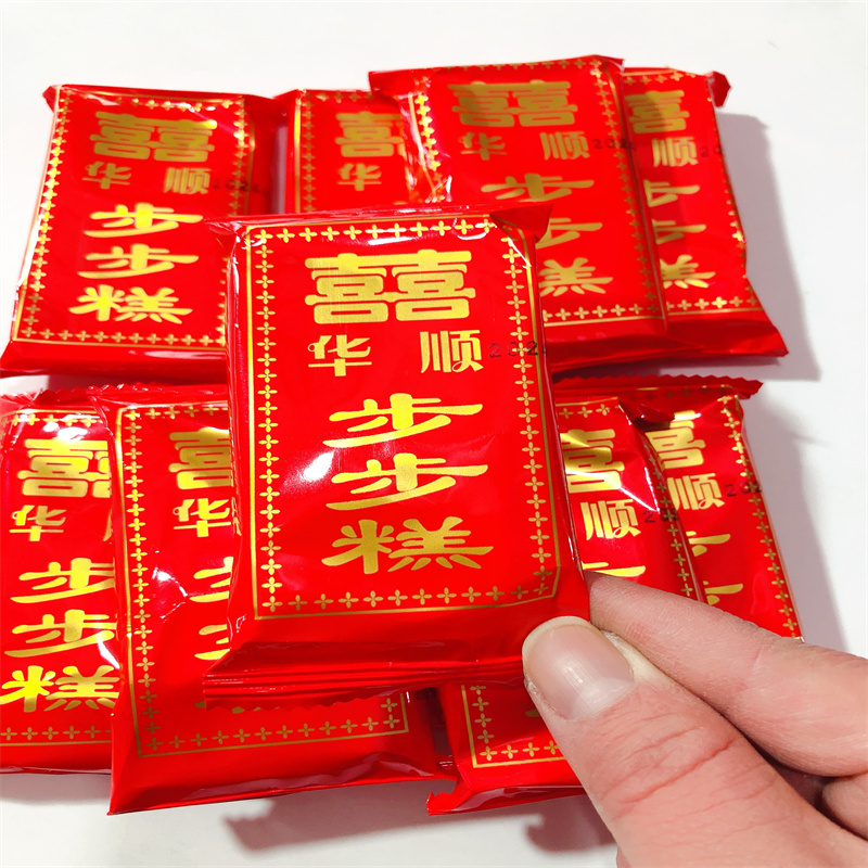 步步糕独立包装喜糕搬家云片糕喜字结婚乔迁米糕软糯婚庆传统糕点