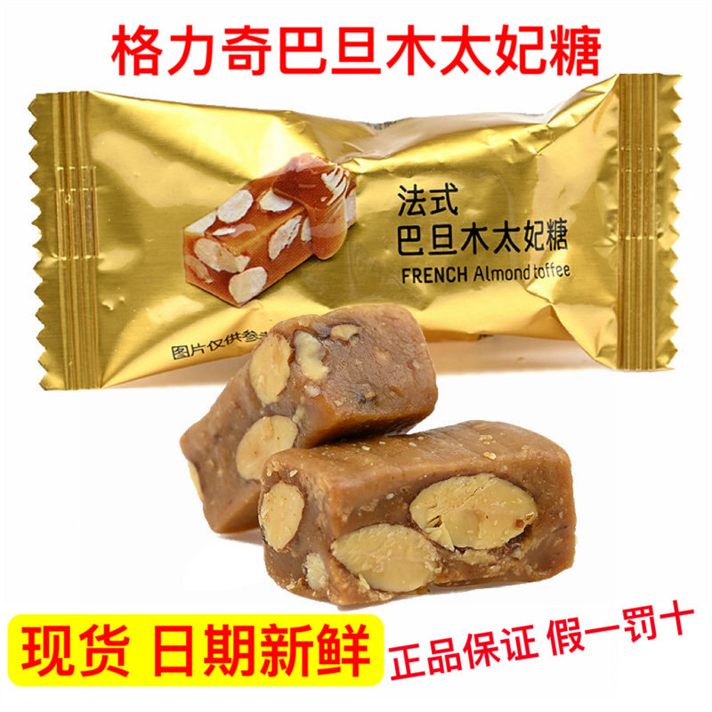 格力奇法式巴旦木太妃糖休闲食品结婚喜糖果伴手礼网红办公室零食