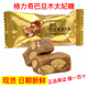 格力奇法式 巴旦木太妃糖休闲食品结婚喜糖果伴手礼网红办公室零食