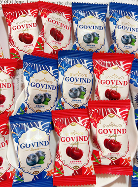 德国GOVIND歌芬迪水果糖车厘子蓝莓硬糖高颜值结婚喜糖小红书推荐
