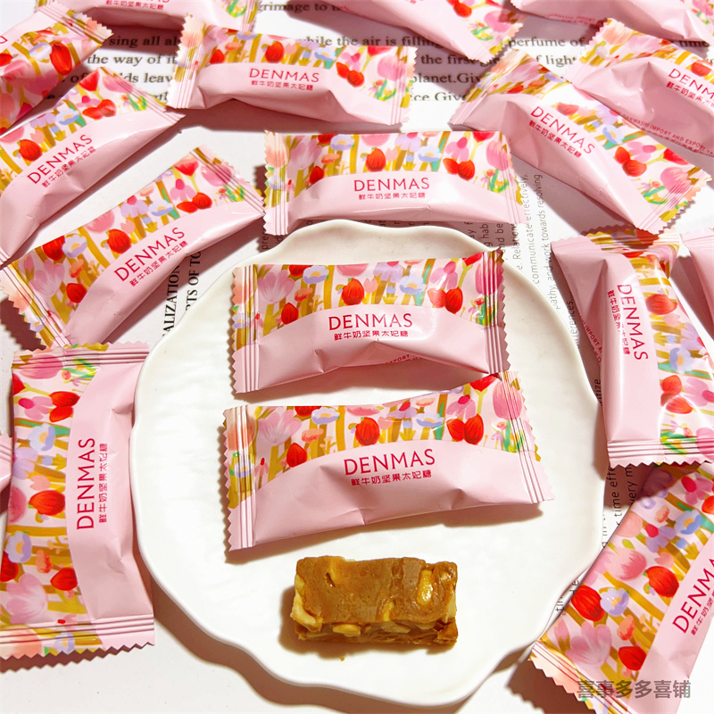 丹玛仕鲜奶坚果太妃糖高颜值喜糖