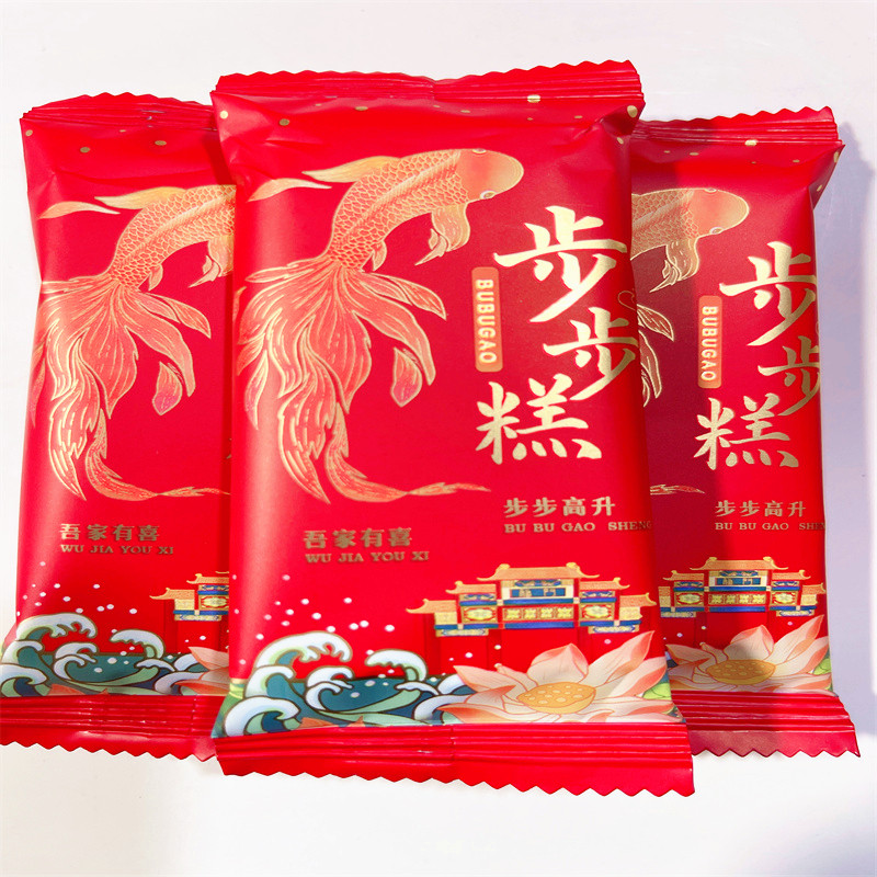 吾家有喜步步糕片糕结婚专用喜糕图片