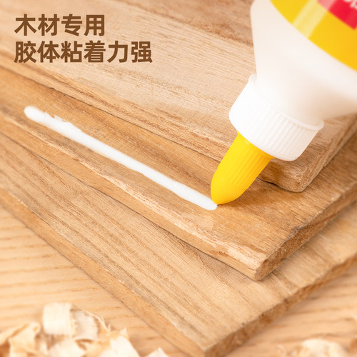 得力家用木工胶白胶大容量