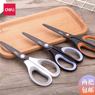 qd得力特氟龙镀层剪刀合金不锈钢剪刀/办公剪刀/美工剪刀 不粘胶带家用剪刀 学生涂层无尖圆头 新低