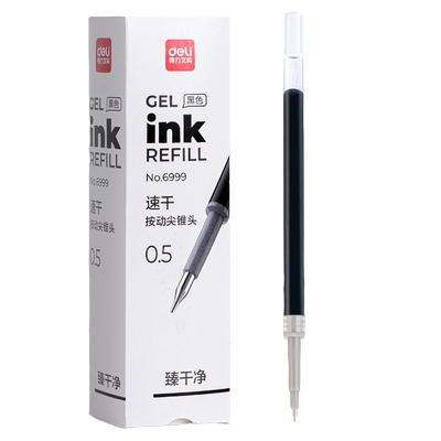 得力速干按动尖锥头0.5mm笔芯