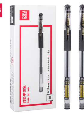 36支 ljd得力财务中性笔0.28mm全针管极细水笔黑色办公拔帽签字笔会计专用水笔碳素笔黑色水性笔刷题笔