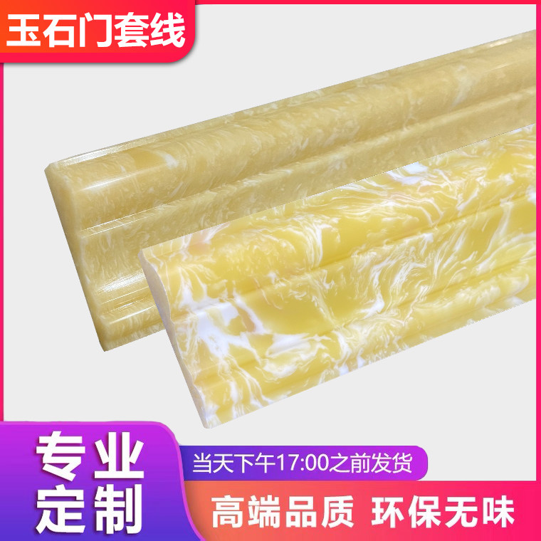 通体瓷砖线条石材2.7米长透光